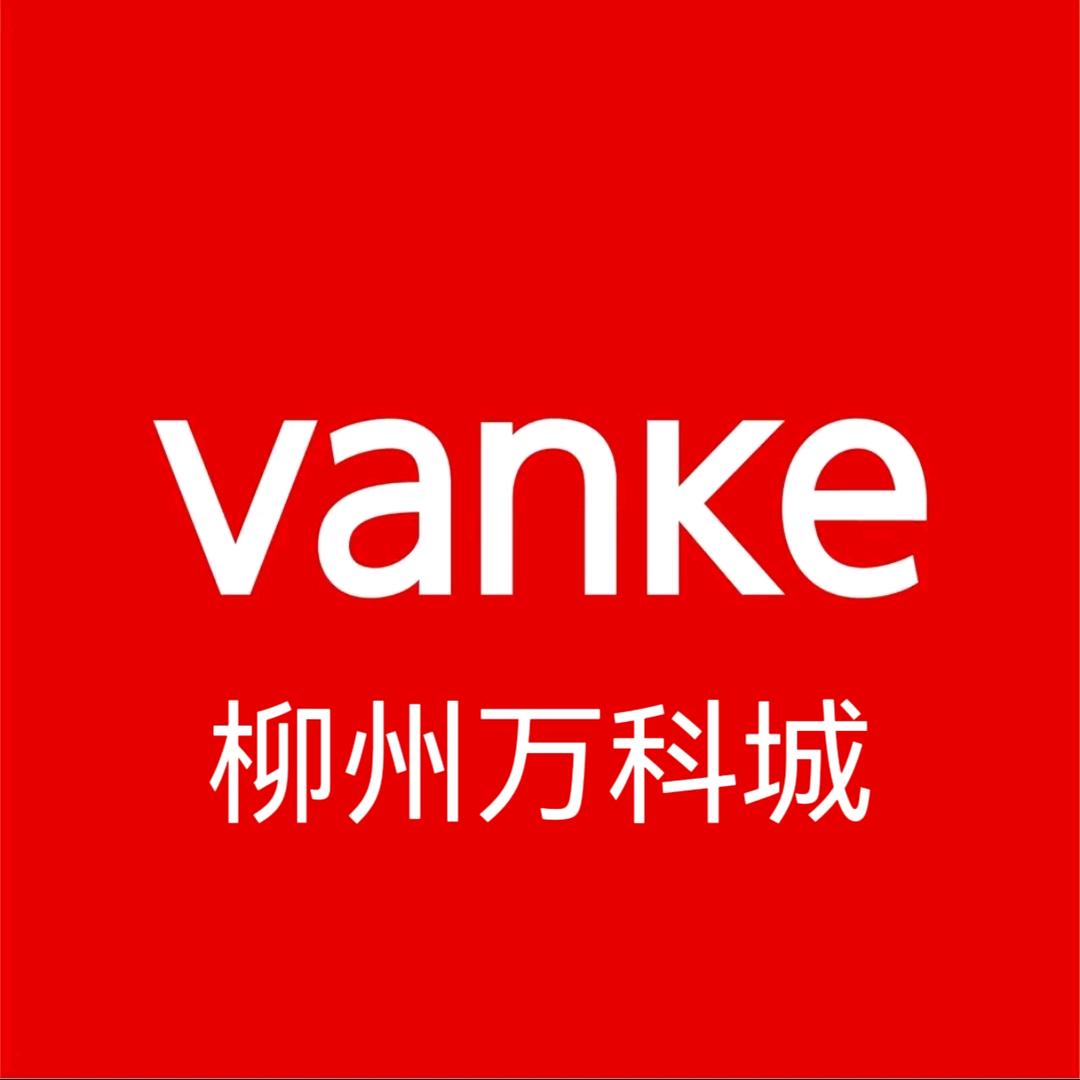 万科城在柳州