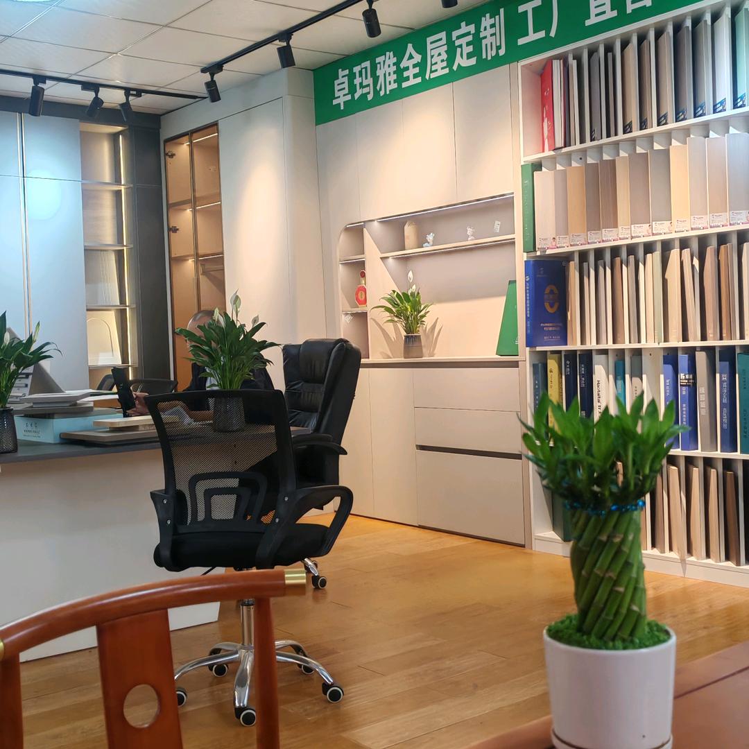 贵州卓玛雅家具有限公司