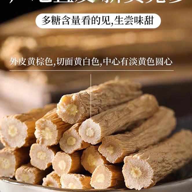芪臻源《党参当归育苗》