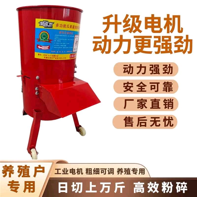 农万福机械设备源头厂家