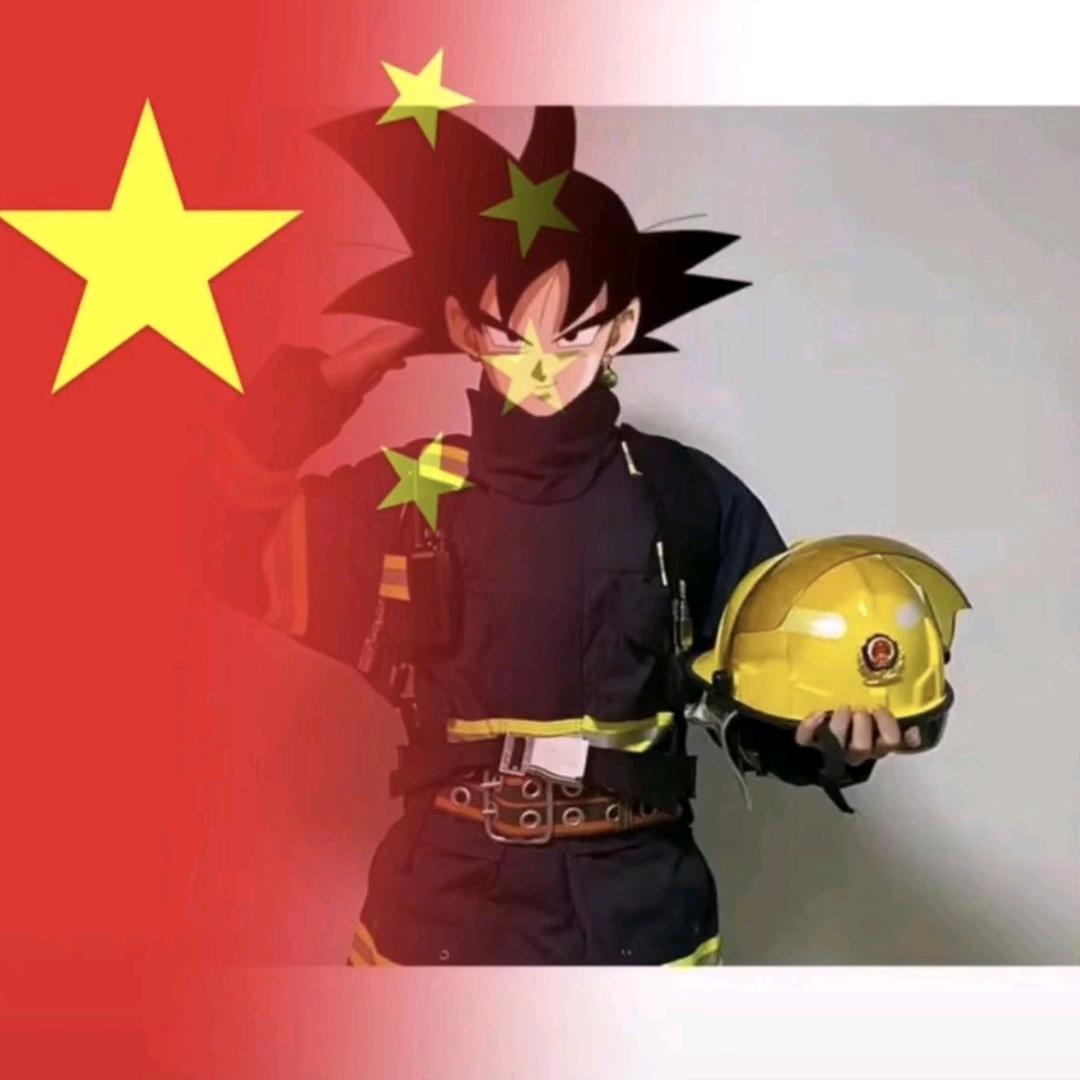 十一