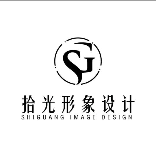拾光形象设计