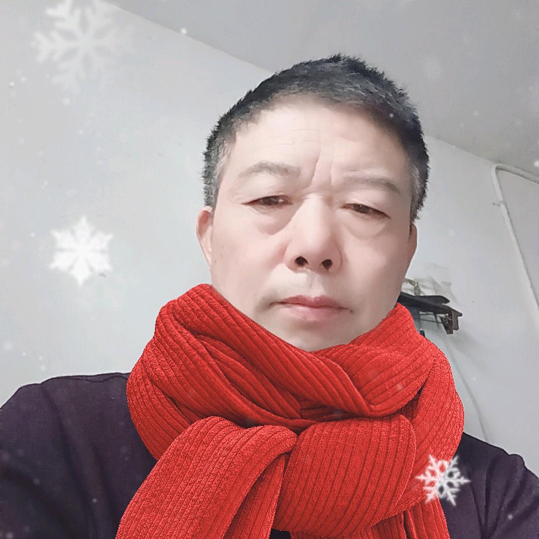 老四