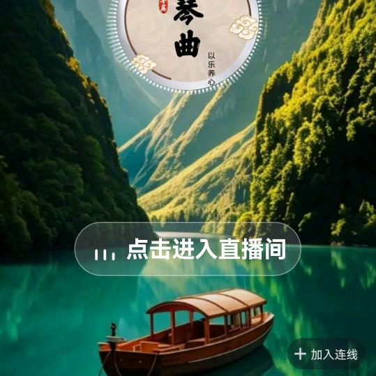 良心比金贵