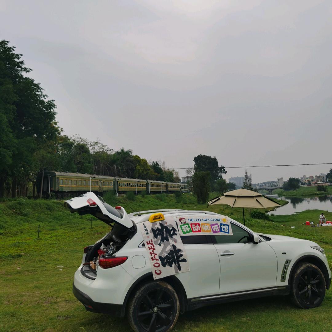 鲨鱼咖啡