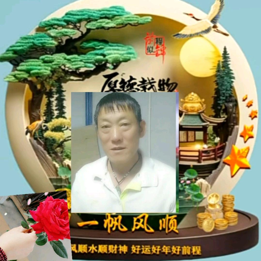 网络最亲🔥🌹