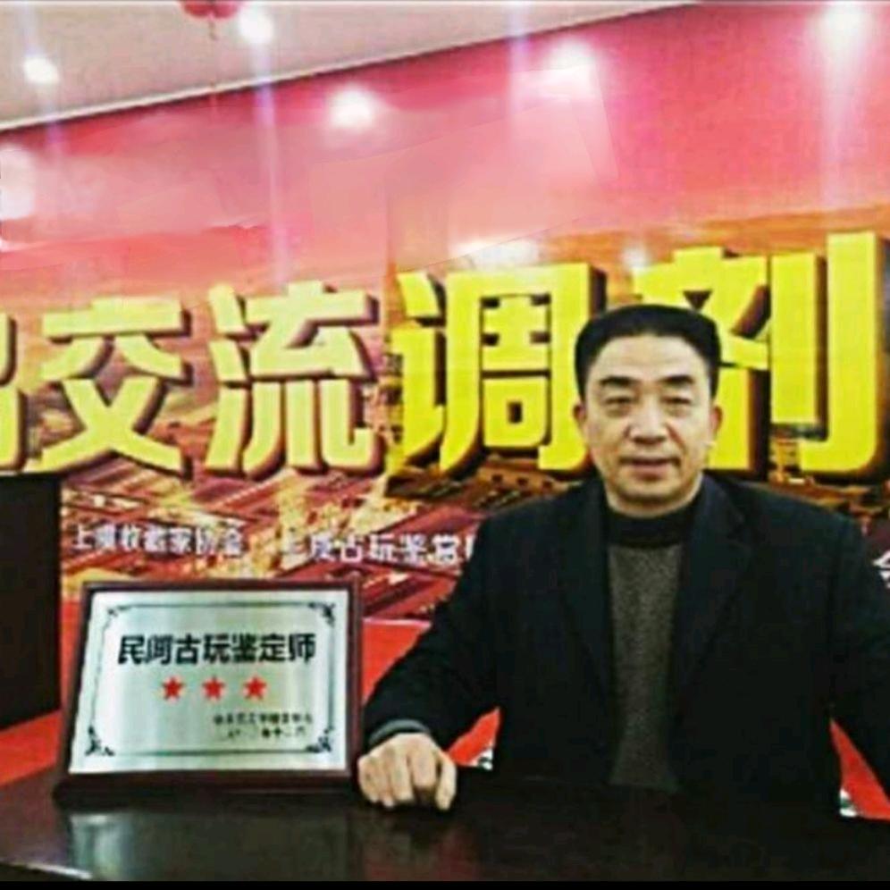 浙东收藏馆