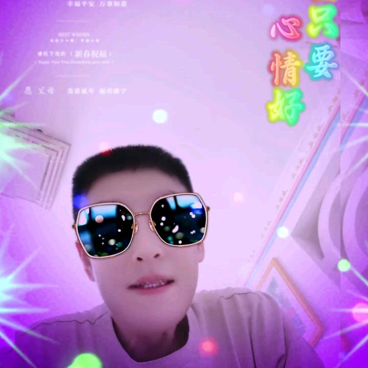 四海云游。