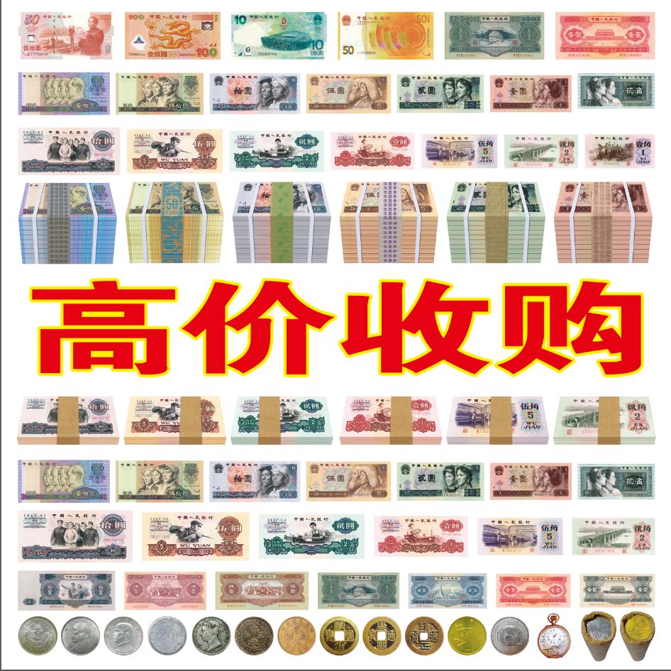 兴隆古钱币—培哥