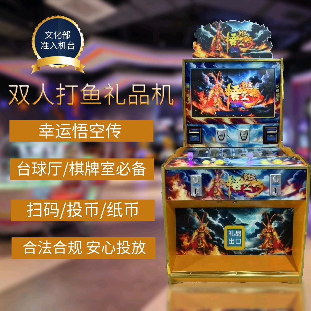 广州银创文审礼品机