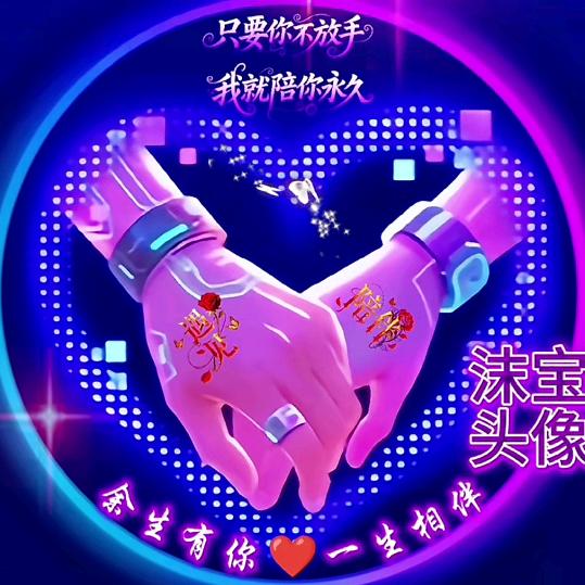 蛋。叔。叔