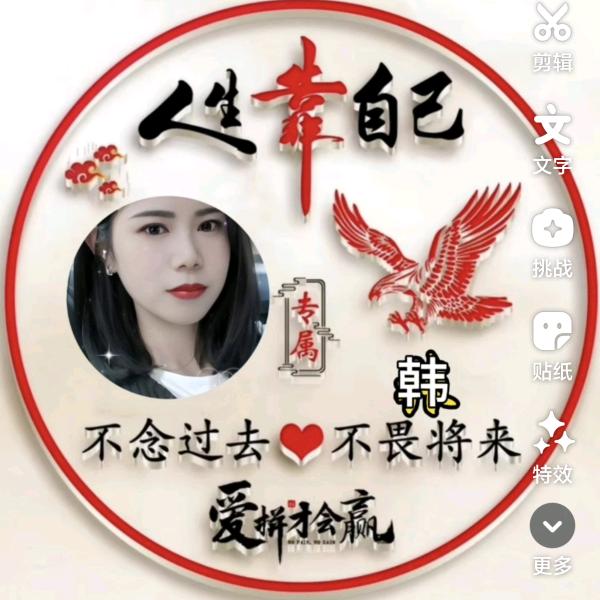 @糊涂.没有烦恼