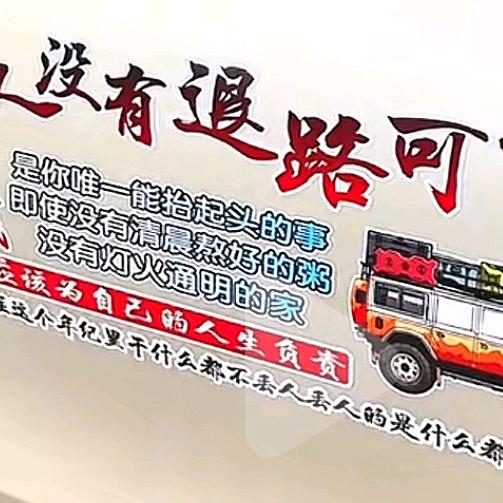 来自全网