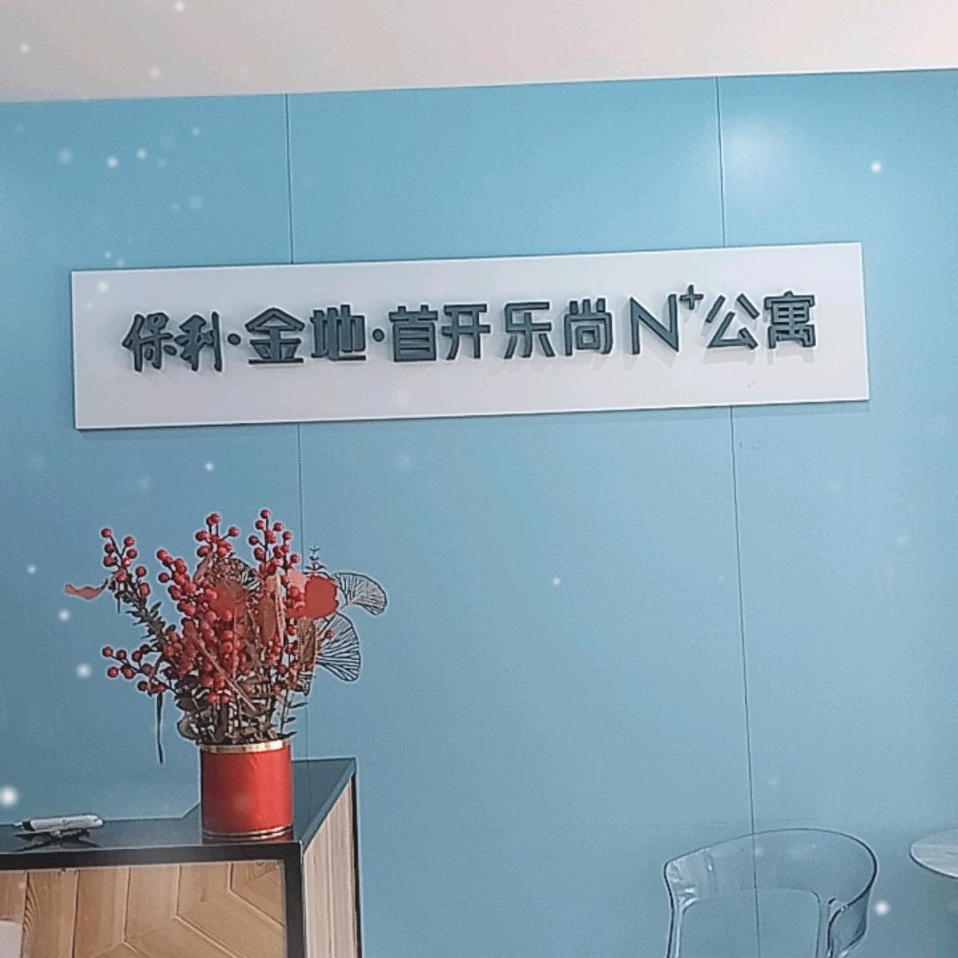 华玺直租公寓