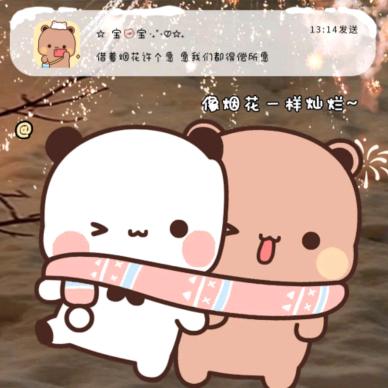 一二♥布布✔