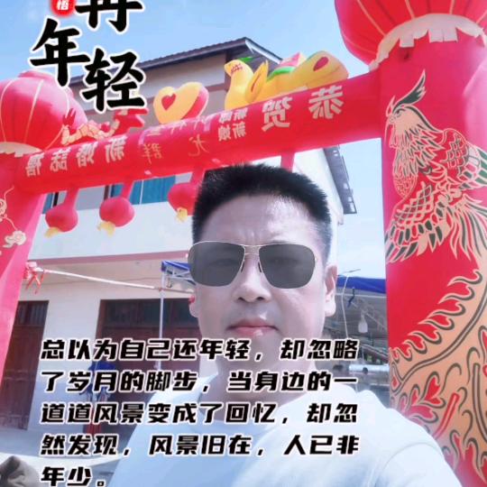 光金灯笼安装、麻将机出租等用品！