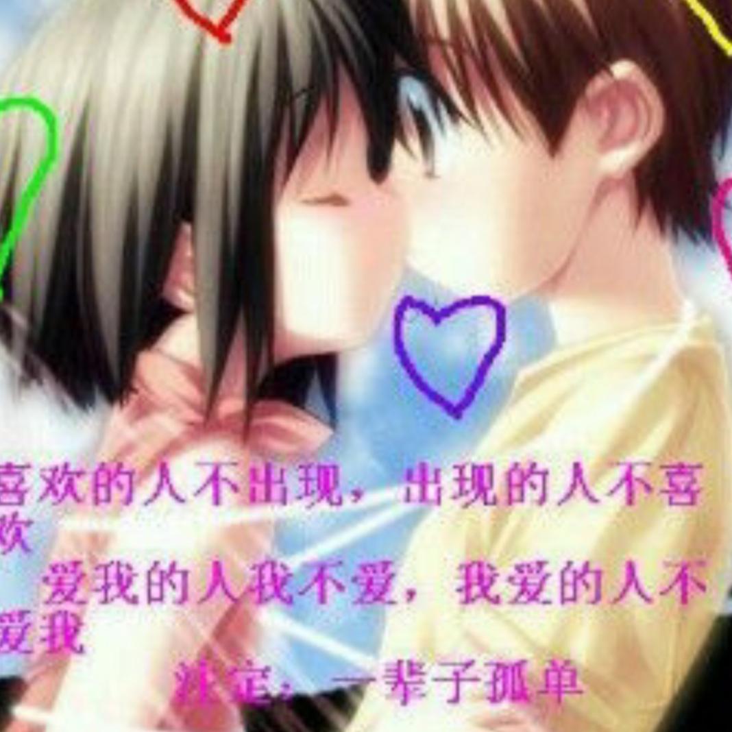 ✧*。٩人生若只如初见و✧*。