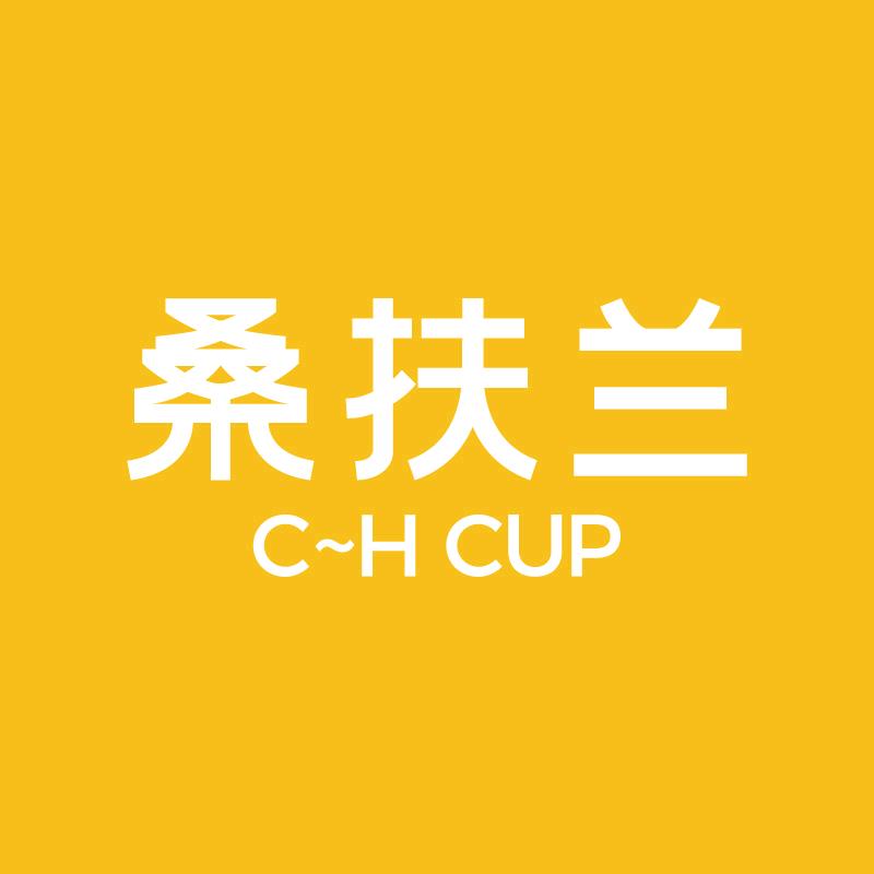 桑扶兰官方旗舰店