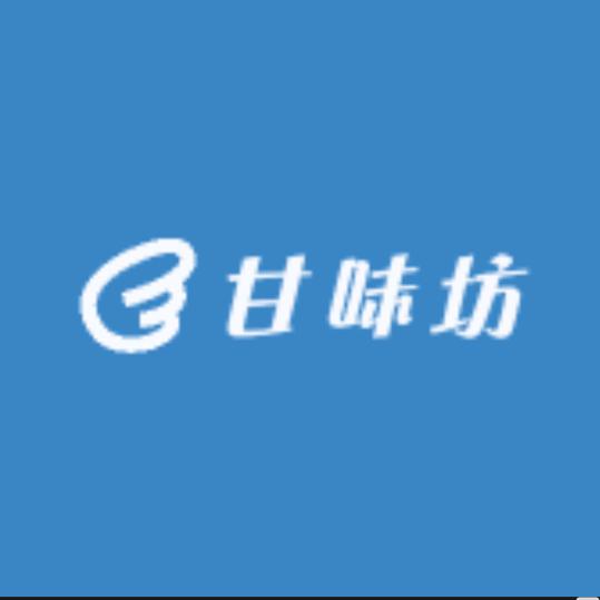 甘味坊
