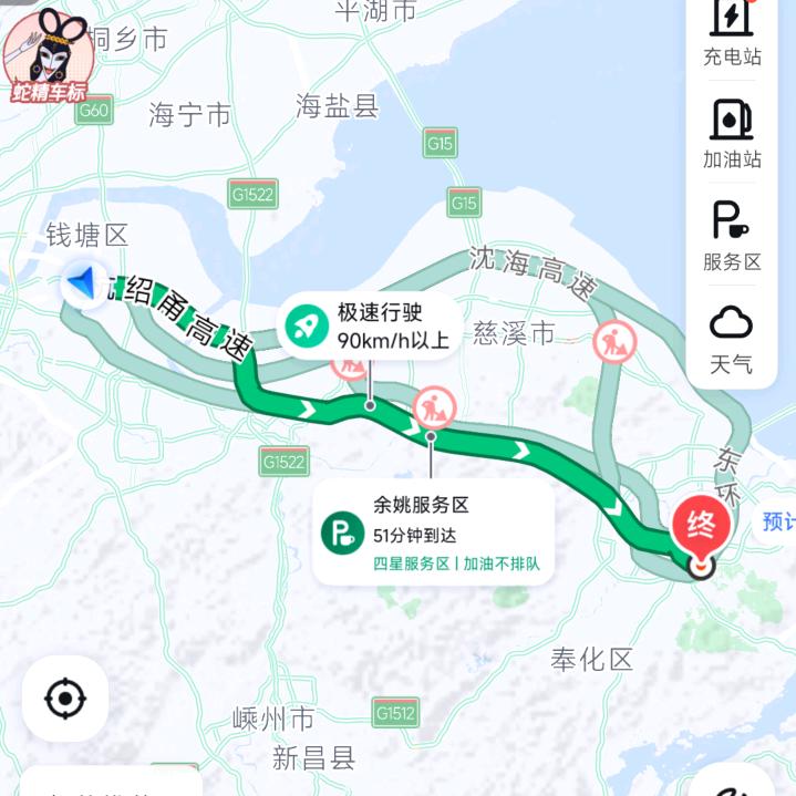 平淡人生