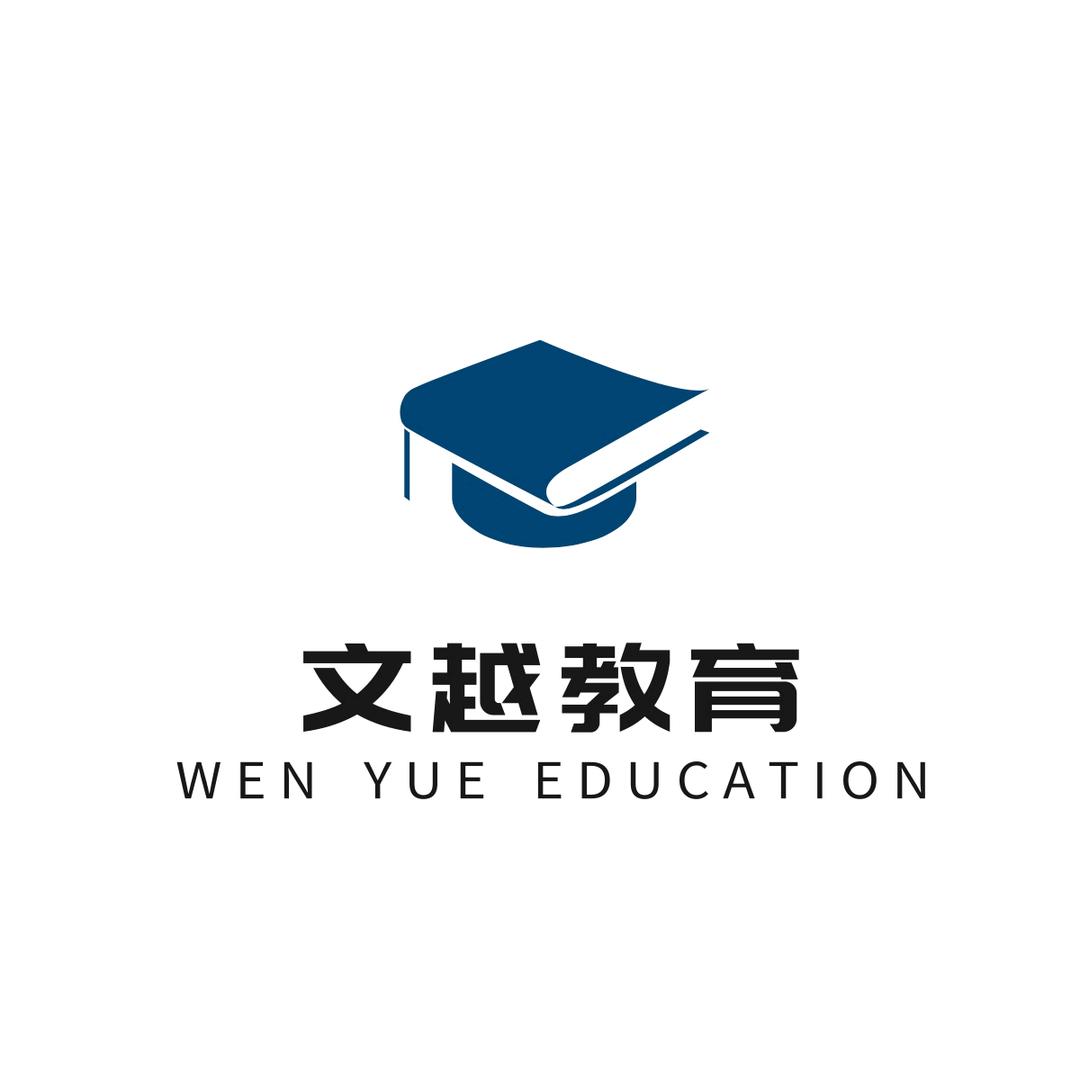 宿迁文越教育--高考、研究生规划李老师