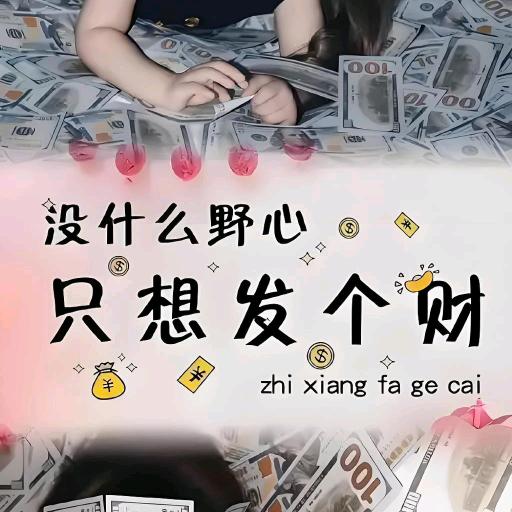 随便吧，，，