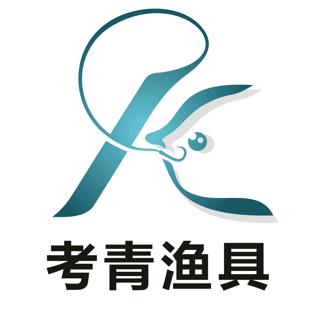 李大青钓鱼