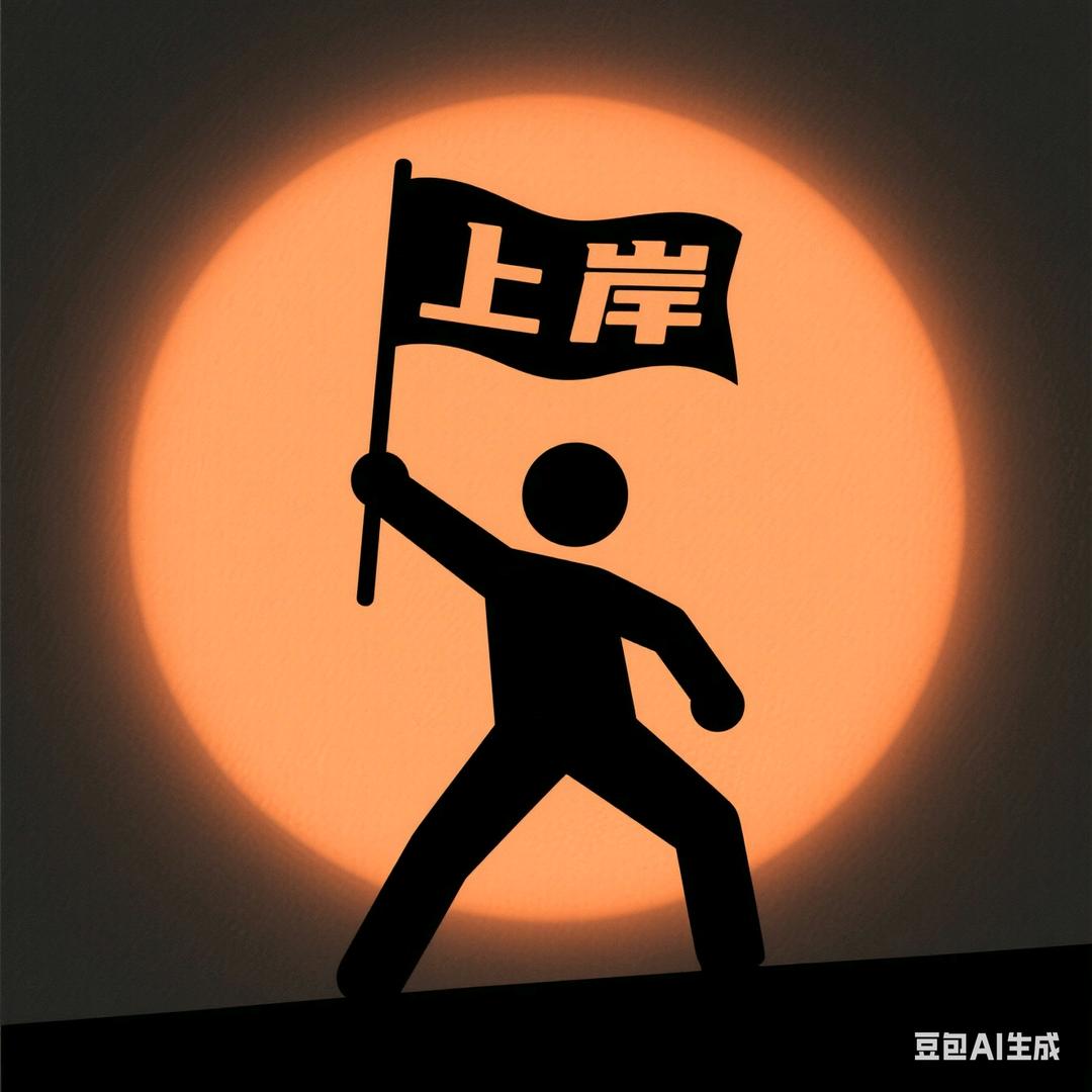 安康中公教育（社区开课）