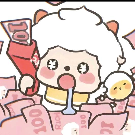 沐沐满满金🍯