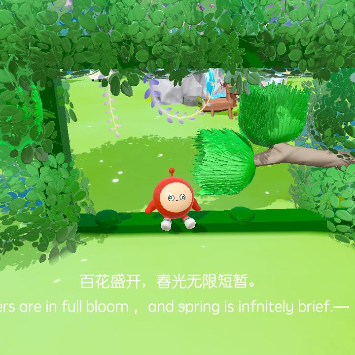 万事如意