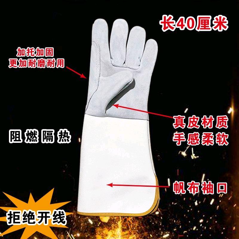 电焊手套.牛皮围裙.护脚