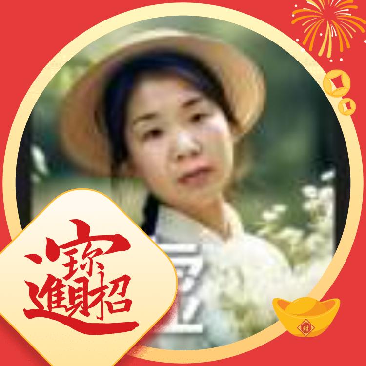 轩羽