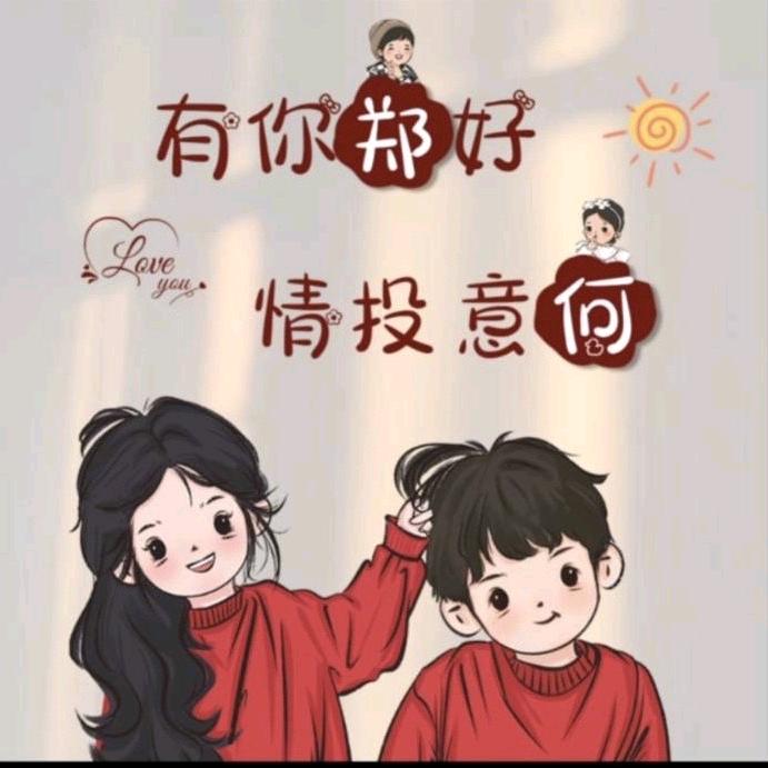本色丶佳多宝吖°