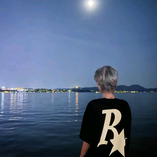 言初（永劫无间）