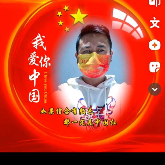 沙涛