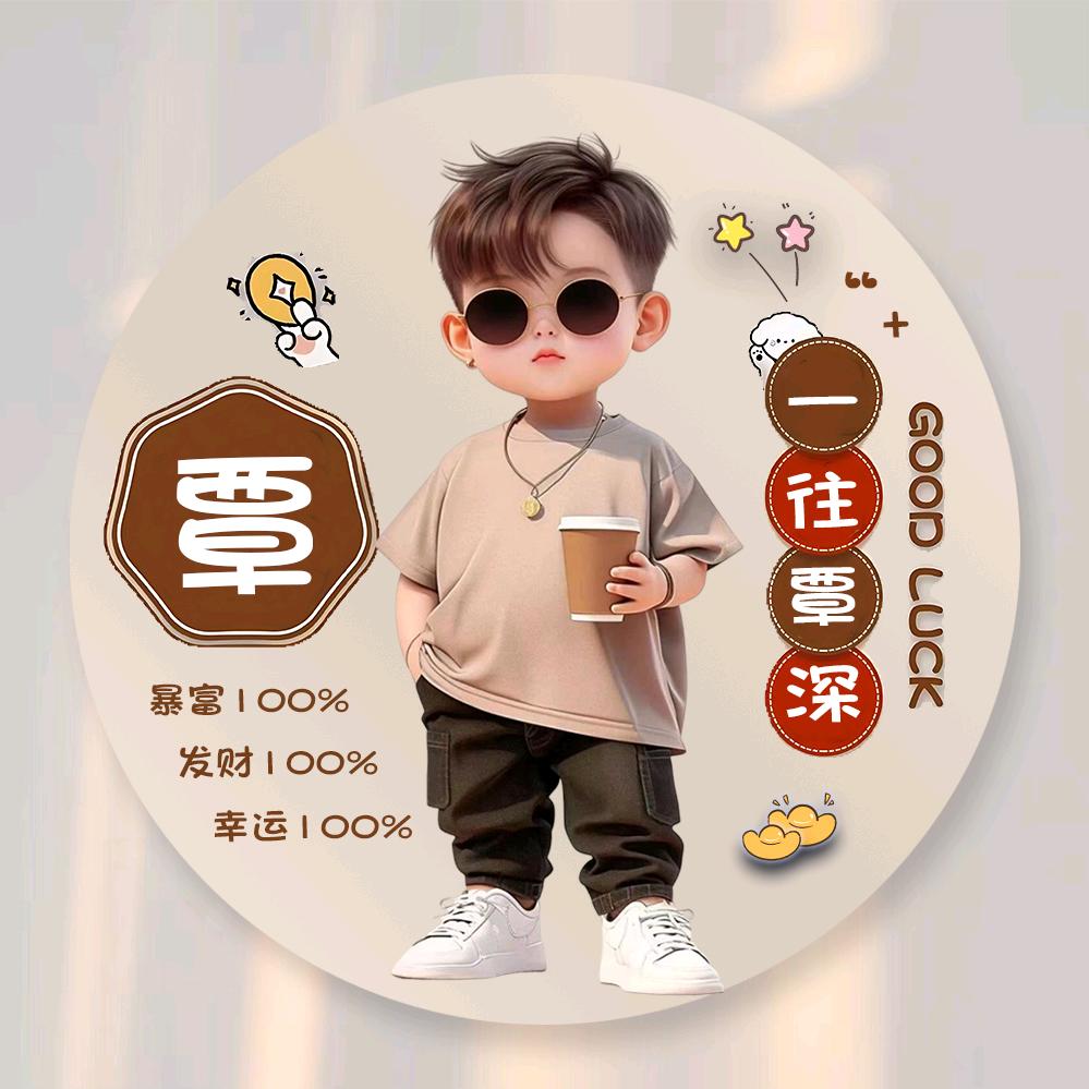 相遇即是缘