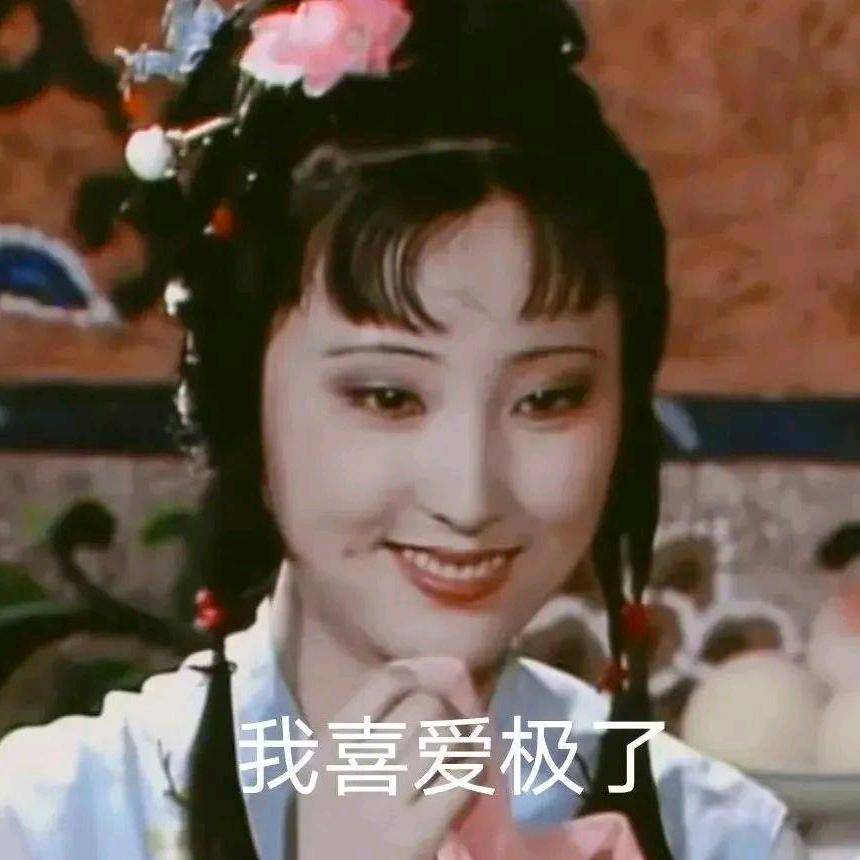 诸国老花朵头像
