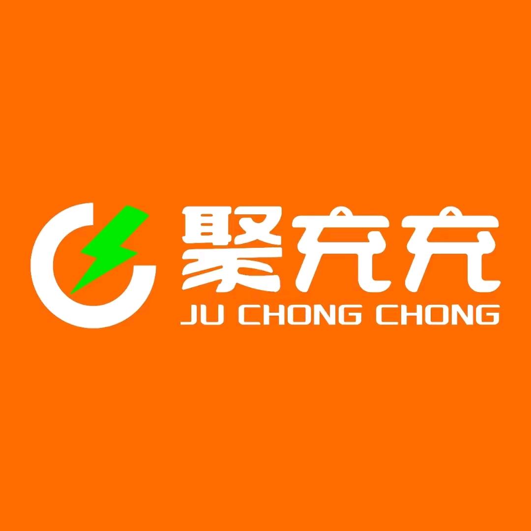 聚充充快充充电宝