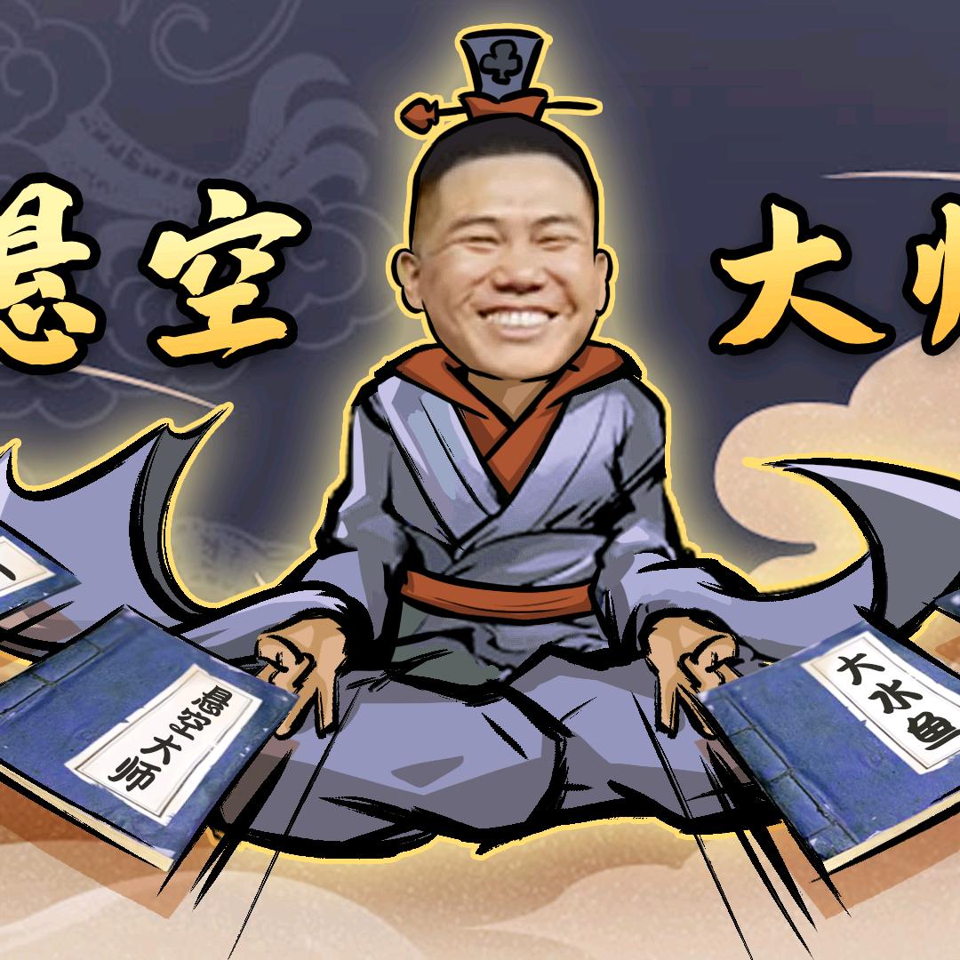 JJ无双