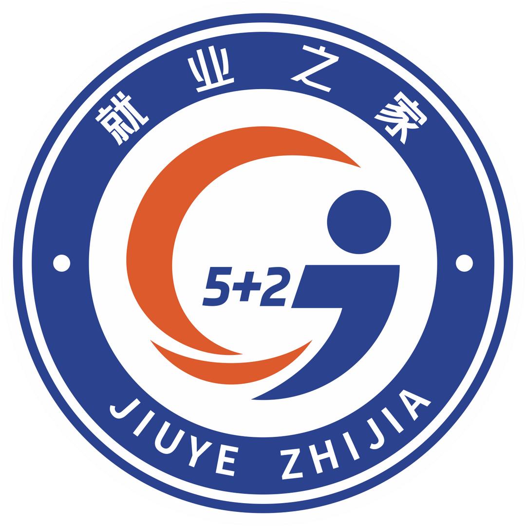 萍乡市就业之家