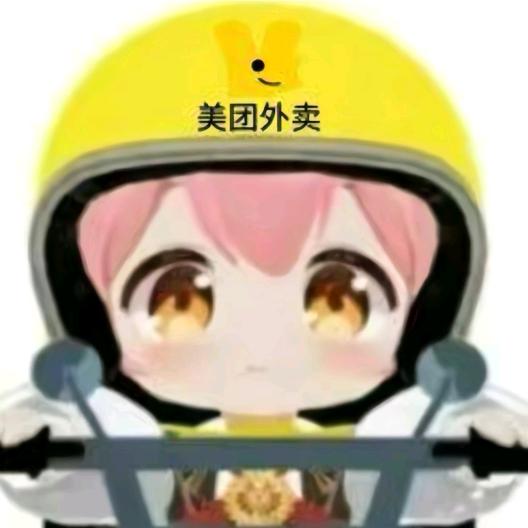 唐泽雪穗