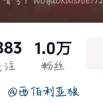 是淋柔吖～🌸🍀😘（有闺！不处闺）
