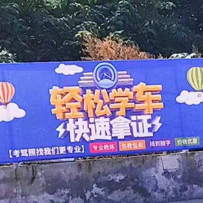 爱雨天