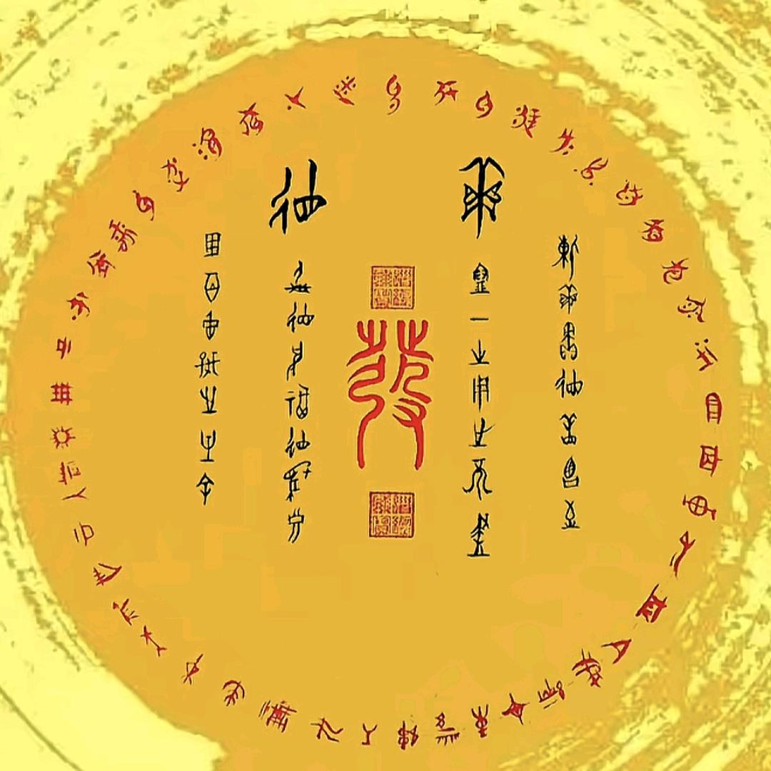 🌈喜至福来🌈