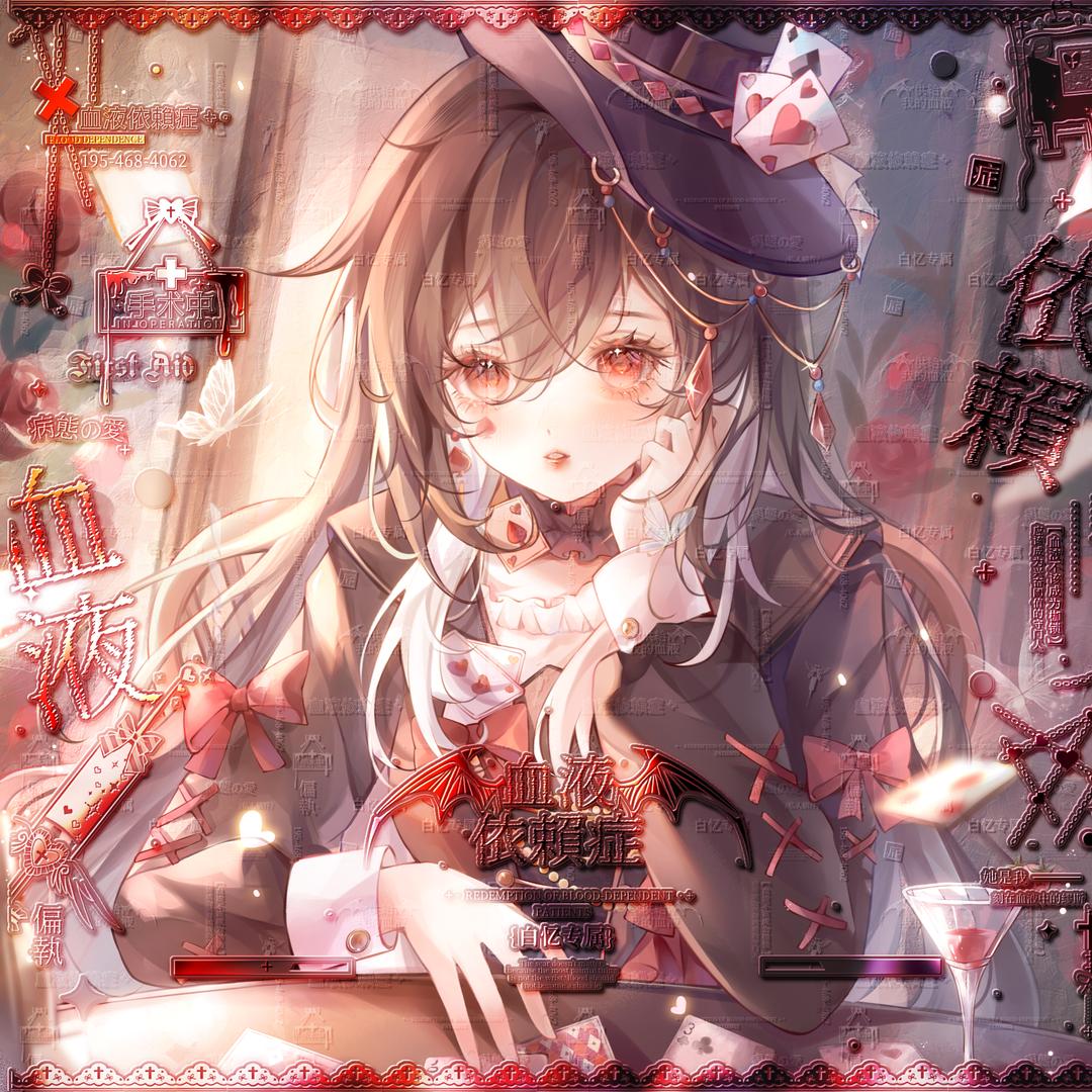 北城已空