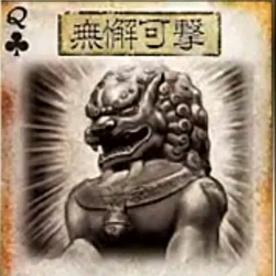浮木