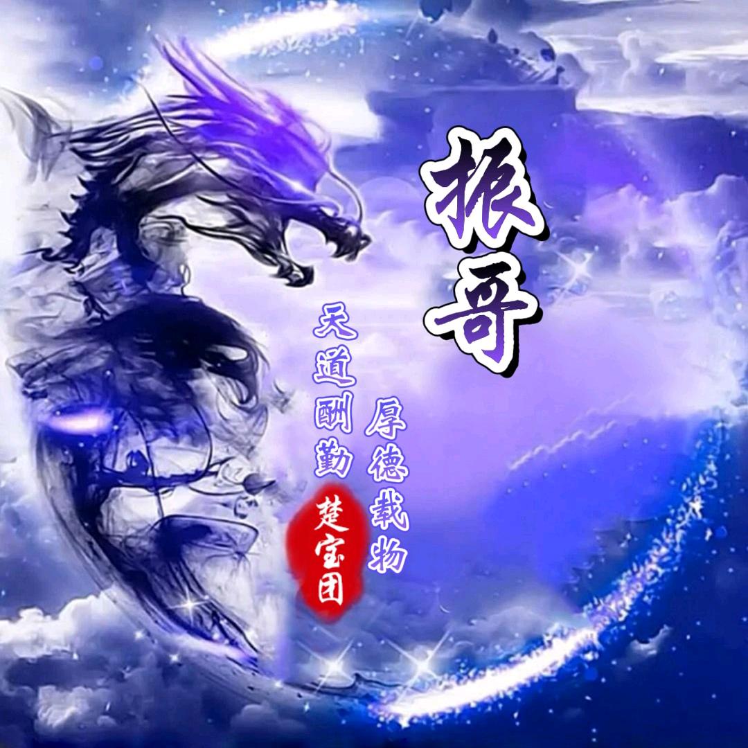 (〓￣(∵官庄エ振哥∵)￣〓)