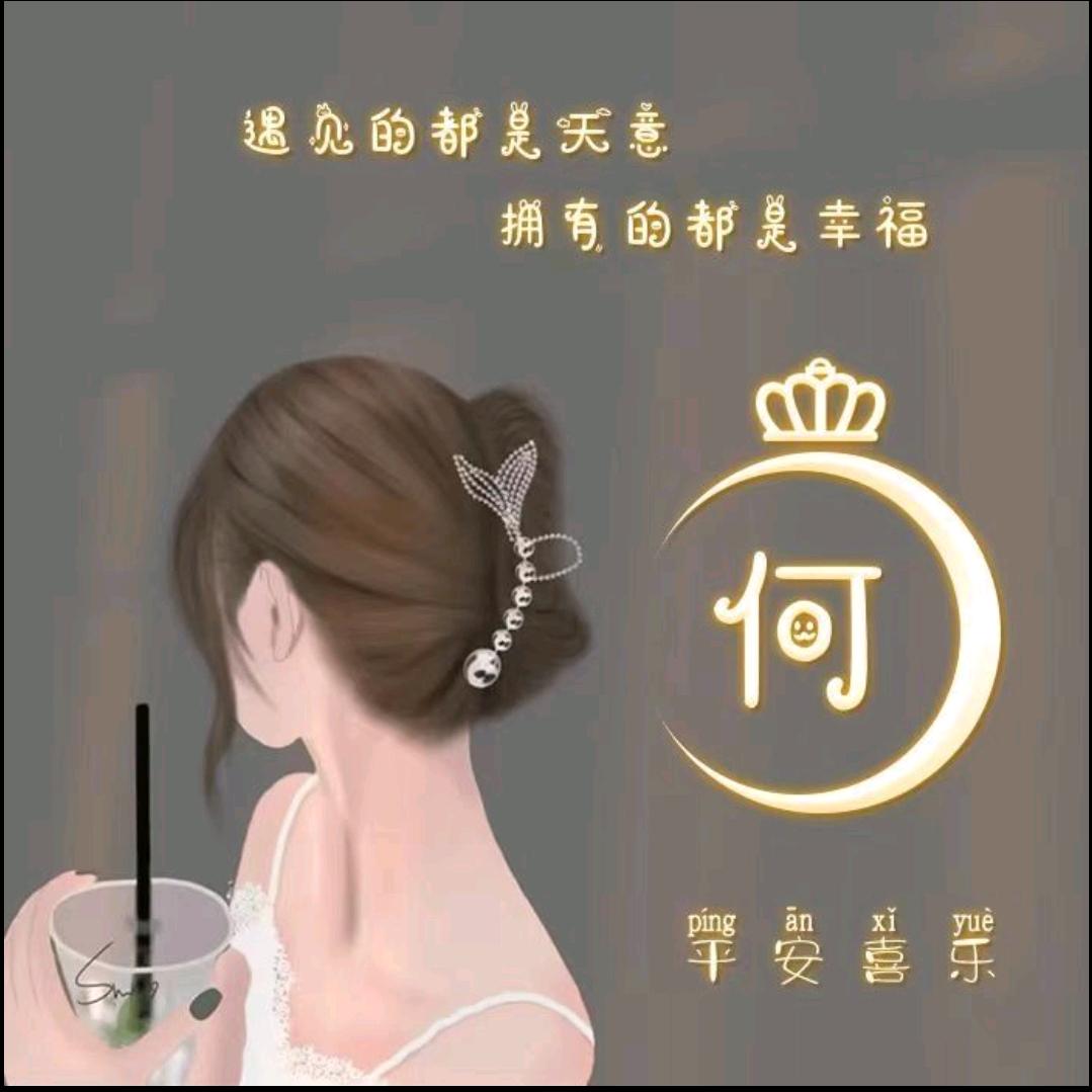 丽容