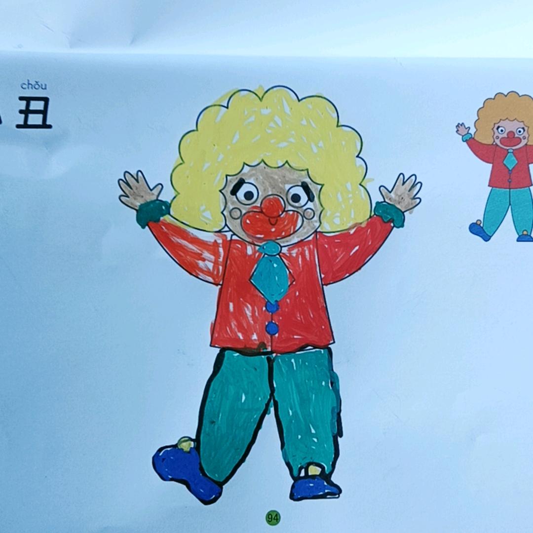 怡游金金阿婆
