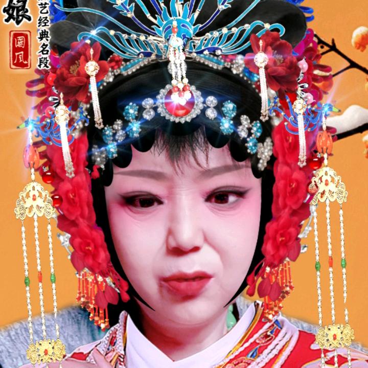 平安幸福